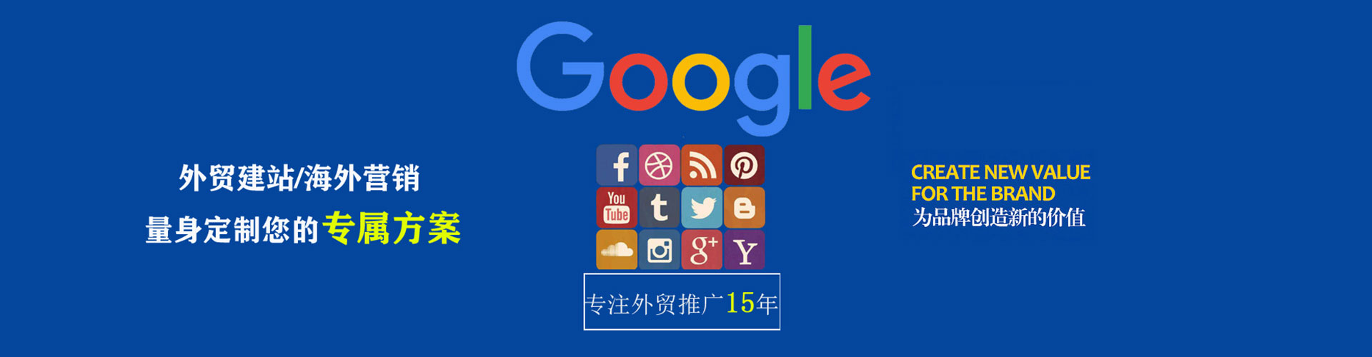 路南信息流广告