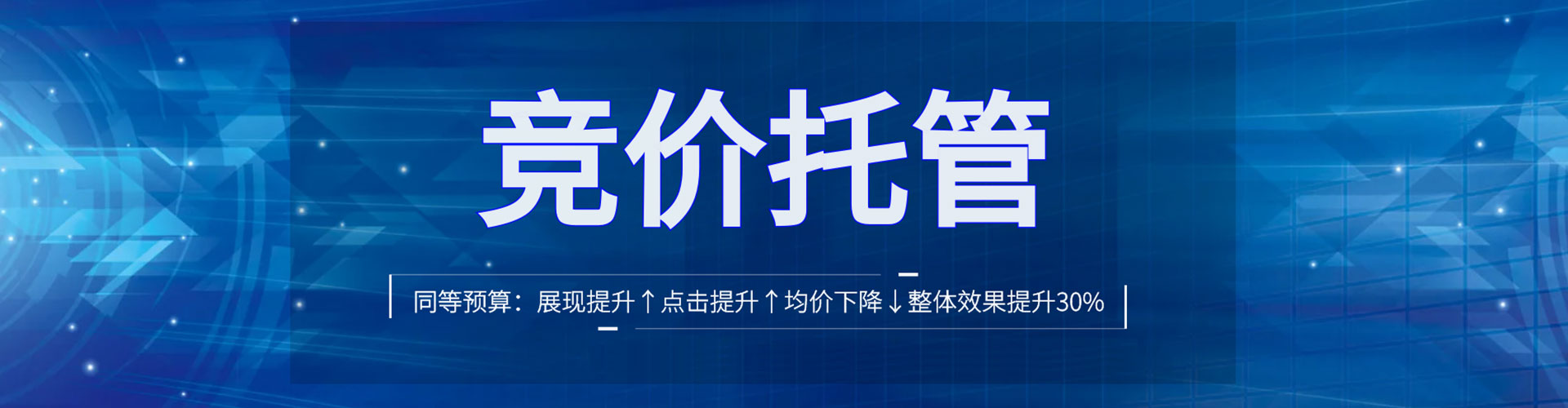 路南头条信息流