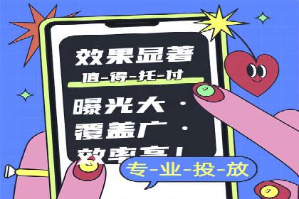 百度竞价多少钱？看广告主如何精准投放提高效果