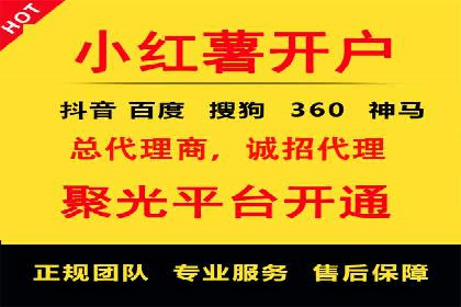 小红书信息流揭秘：爆款笔记生成秘籍